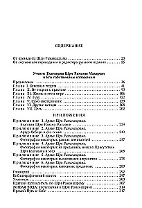 Bhagavāna Šri Rāmanas Mahārši mācība viņa paša izteiksmē