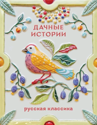 Aednikud
