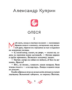 Dacha Stories