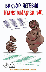 Transhumanism inc.