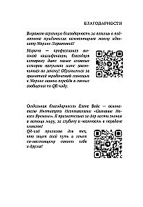 Развод со звездочкой: как выйти из ситуации, а не в окно и пересесть на метлу, когда тебе сломали крылья