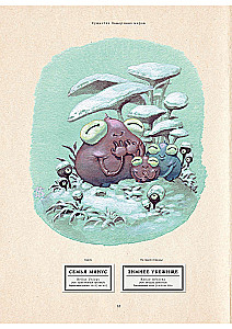 Atlas nieznanych istot