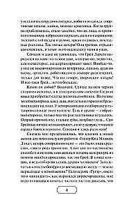 Плохие девочки