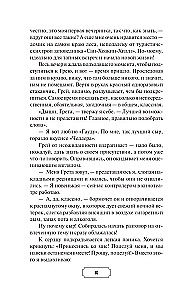 Плохие девочки