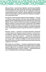 Блюда на каждый день. Ваш первый кулинарный наставник