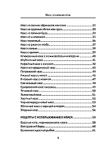 Квас и чайный гриб. Рецепты
