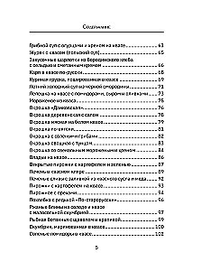 Квас и чайный гриб. Рецепты