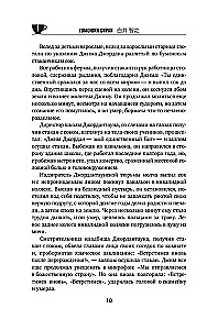 Бог в запертой комнате