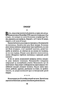 Бог в запертой комнате