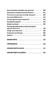 Sugar, weight, pressure, cholesterol. A practical guide from an endocrinologist