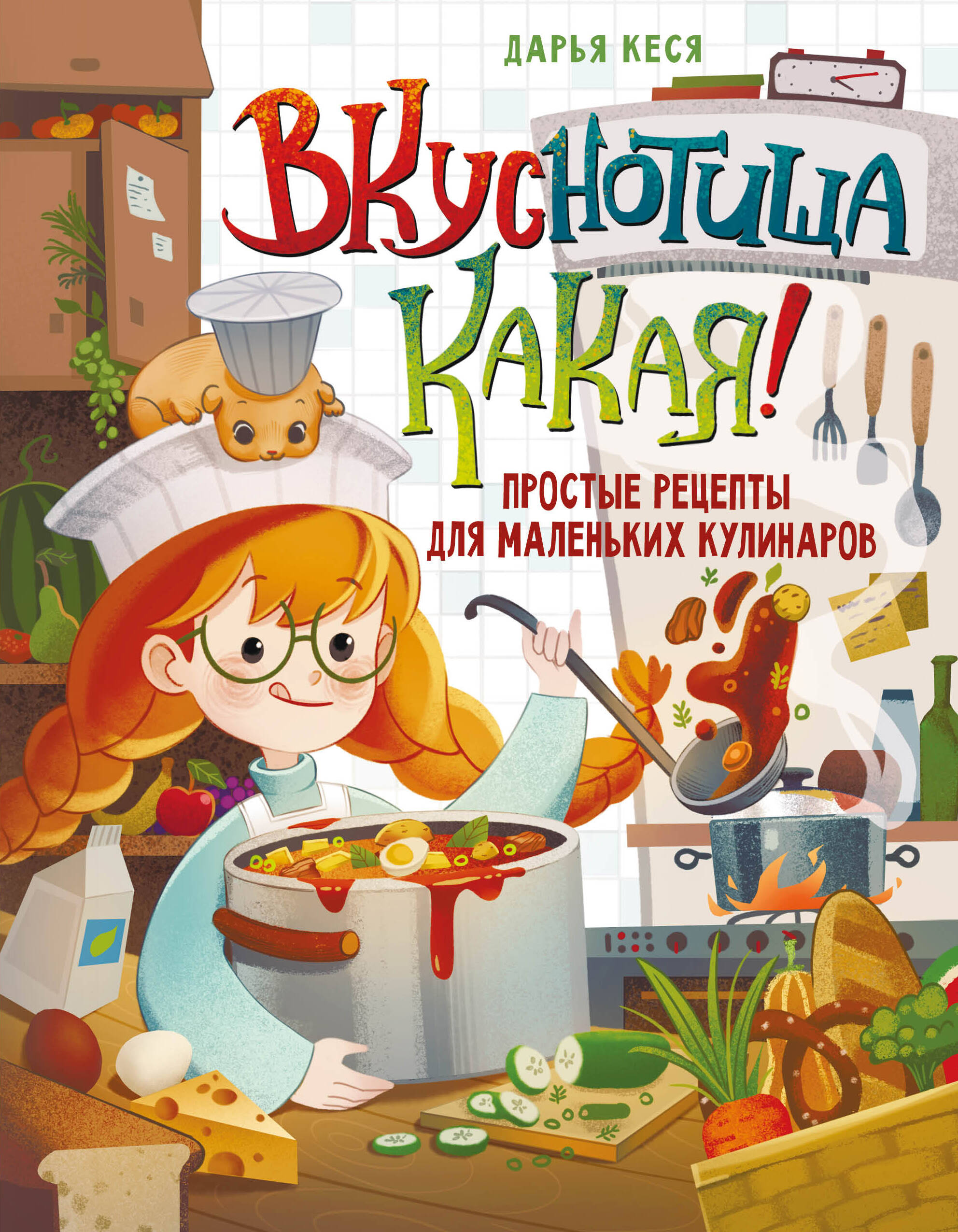 Deliciousness! Simple Recipes for Little Cooks