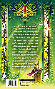 Kāslkotca muiža. Miglu laiks