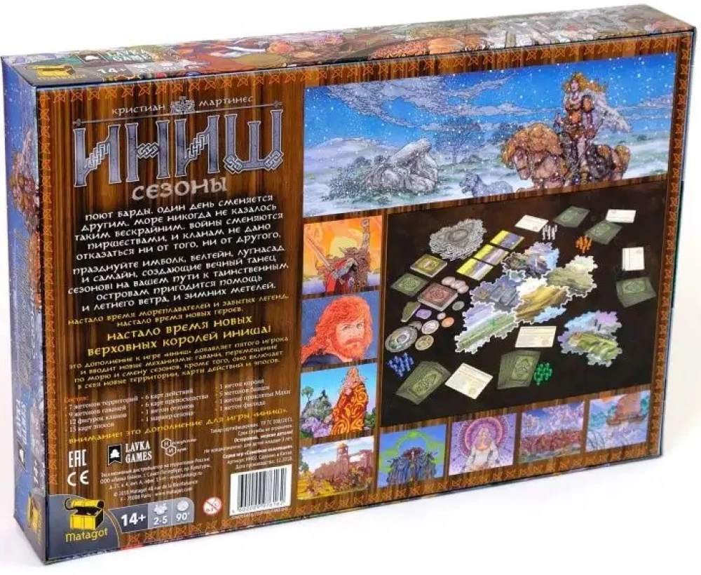 Board Game - Inish: Seasons (expansion)