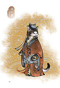 River Outs: 108 Cat Heroes