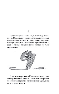 The Little Prince
