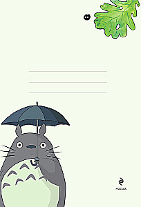 Notebook. Hayao Miyazaki - Inspiration for Every Day