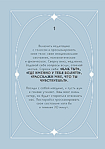 Свети вопреки. Блокнот для тех, кто снова хочет почувствовать себя живым