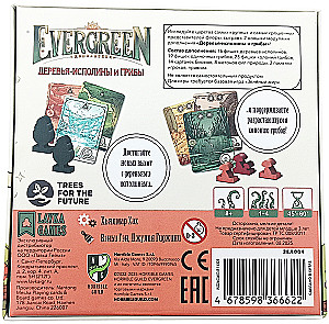 Board Game - Evergreen. Giant Trees and Mushrooms (Expansion)