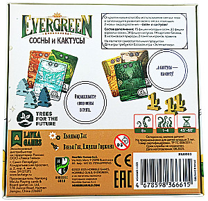 Board game - Evergreen. Pines and Cacti (expansion)