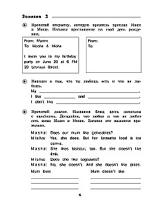 Summer Assignments. English Language. Moving to 4th Grade