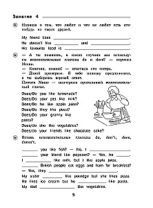 Summer Assignments. English Language. Moving to 4th Grade