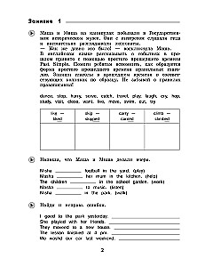 Summer Assignments. English Language. Moving to 5th Grade