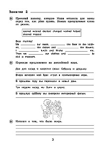 Summer Assignments. English Language. Moving to 5th Grade
