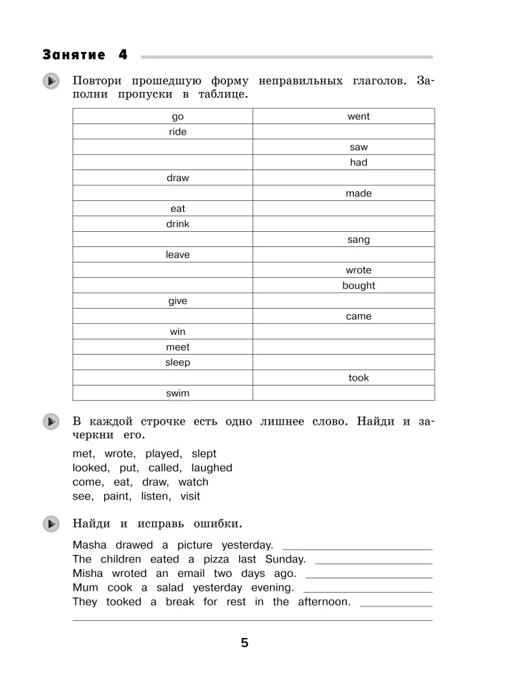 Summer Assignments. English Language. Moving to 5th Grade