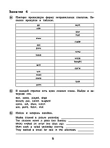 Summer Assignments. English Language. Moving to 5th Grade
