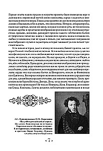 Venemaa ajaloo. Alates iidsetest aegadest kuni XVI sajandi alguseni.