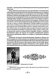Venemaa ajaloo. Alates iidsetest aegadest kuni XVI sajandi alguseni.