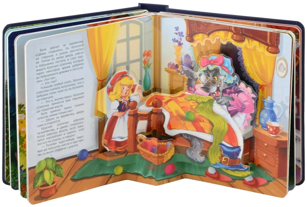 Bookshelf. Fairy Tales