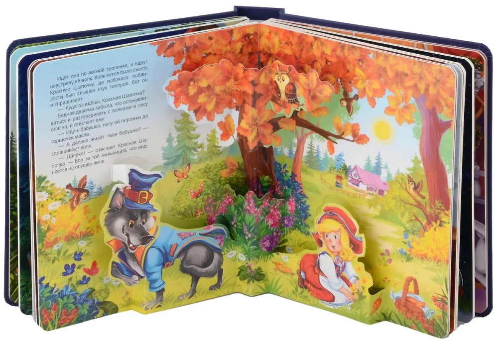 Bookshelf. Fairy Tales