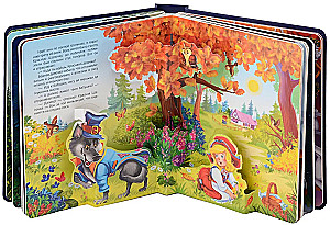 Bookshelf. Fairy Tales