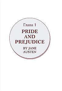 Õpime inglise keelt maailmaklassikaga. Loe, kirjuta ümber, mäleta