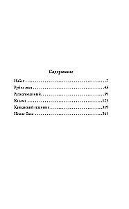 Cossacks