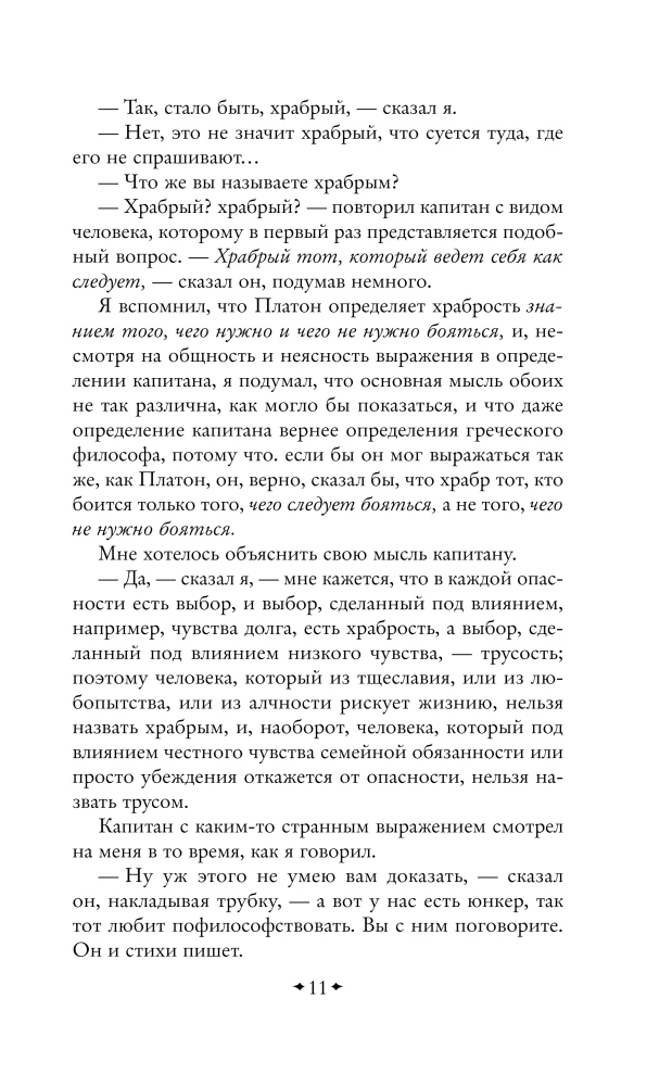 Cossacks