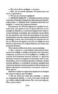 Cossacks