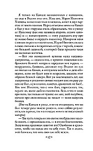 Cossacks