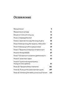 Išeik iš komforto zonos. Pakeisk savo gyvenimą