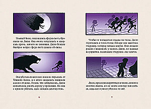Магазин теней - Лунный свет. Книга 3. Тайна чёрных птиц