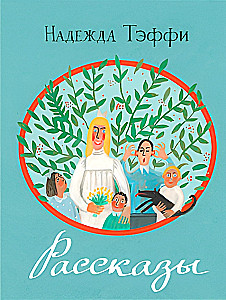 Stāsti