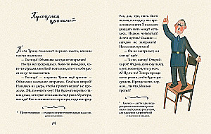 Stāsti