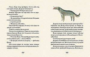 Stāsti