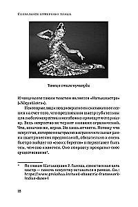 Sakrālā dejas dimensija