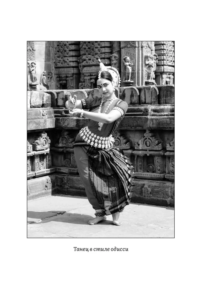 Sakrālā dejas dimensija