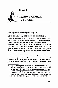 Sakrālā dejas dimensija