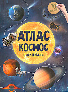 Sticker Atlas. Space
