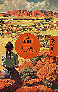 A Town Like Alice