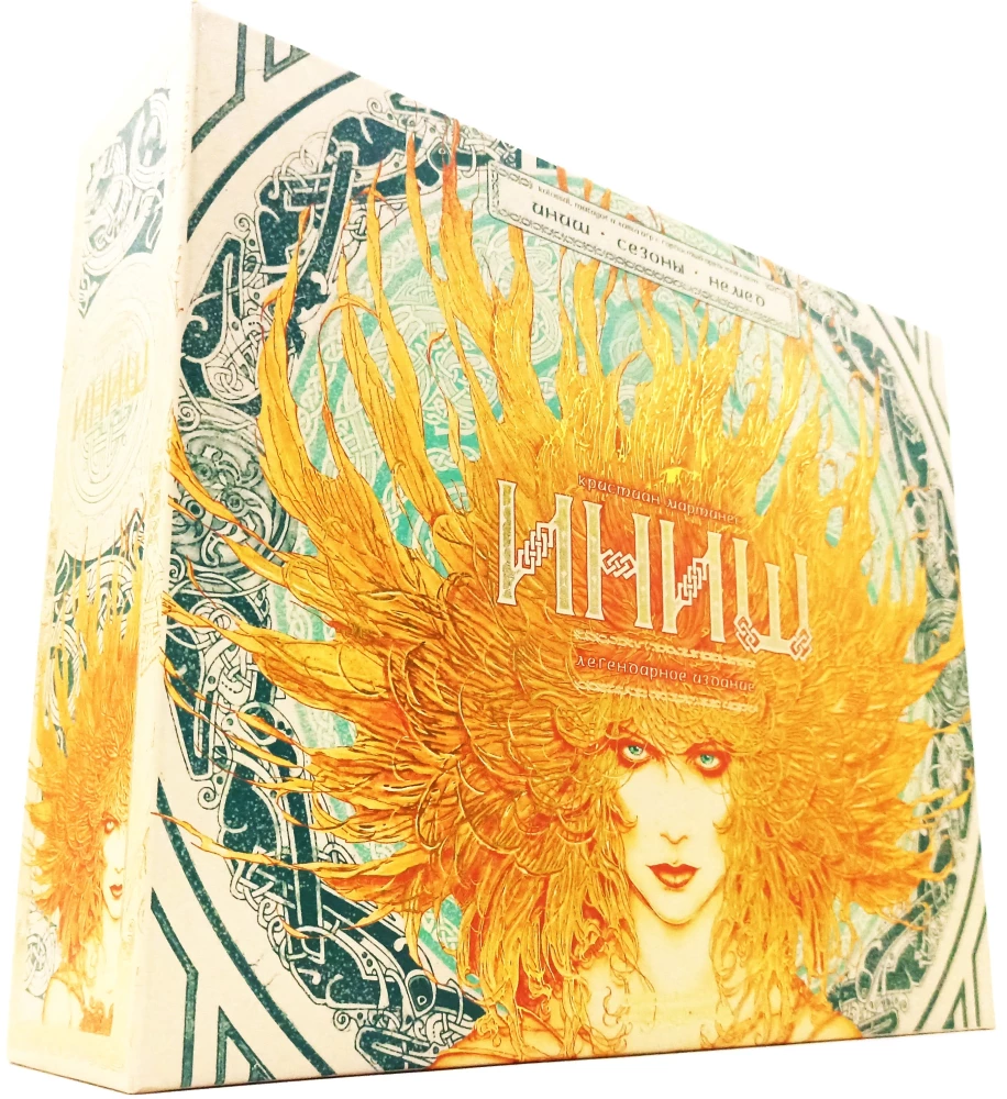 Настольная игра - Иниш. Сезоны. Немед. Легендарное издание (Базовая игра + 2 дополнения)